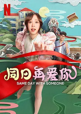 女王的奴